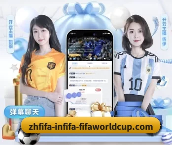 赛事数据与深度分析